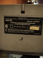 Телевизор VESTEL с пультом.