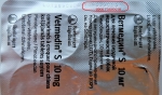 Ветмедин S 10 mg
